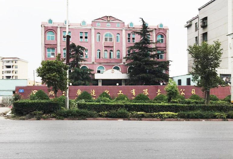 廣(guang)達(dá)(da)辦(ban)公(gong)樓(lou)