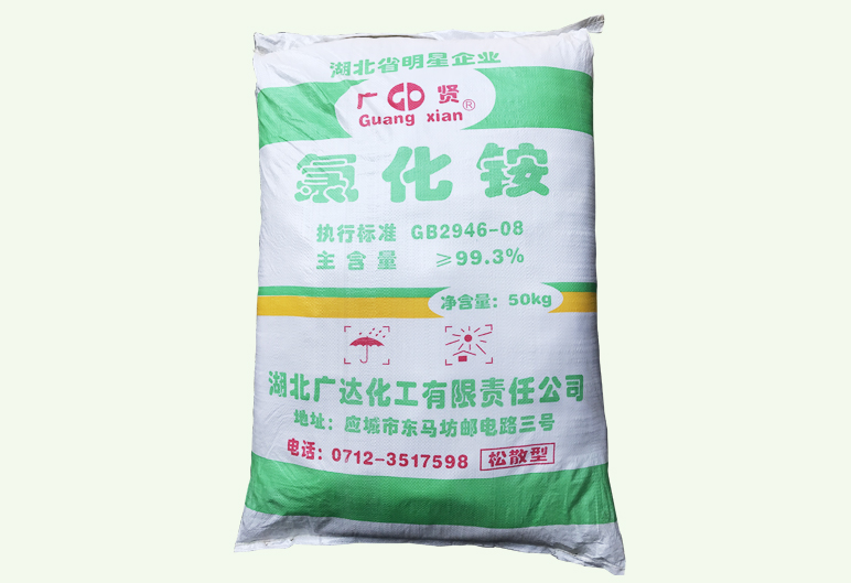 鬆(song)散型精製工業(yè)(ye)氯化(hua)銨