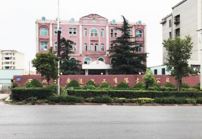 廣達(dá)(da)辦公樓