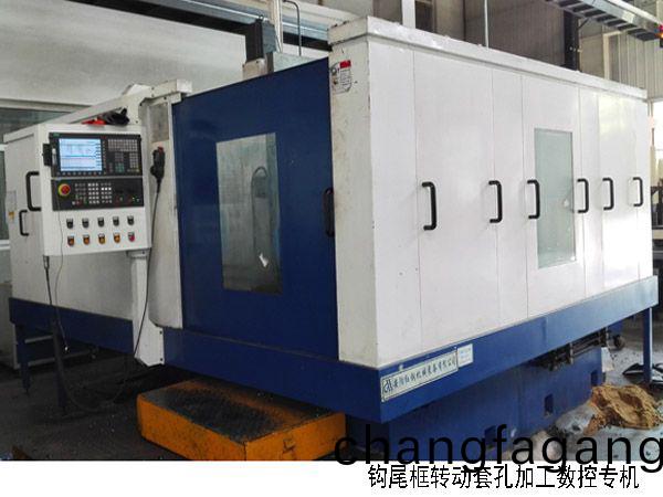 火車鉤尾框轉(zhuǎn)動套孔(kong)加工數(shù)控機(ji)牀